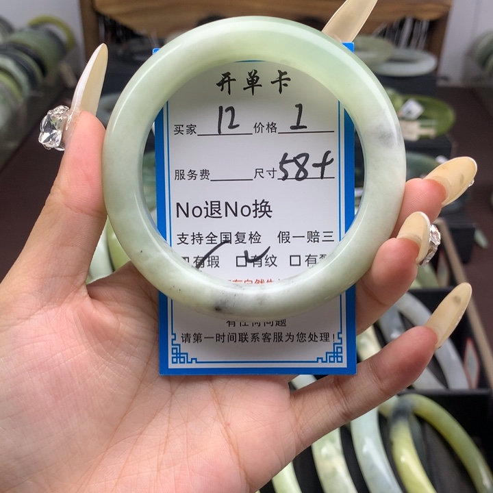 蛇纹石玉未镶嵌手镯