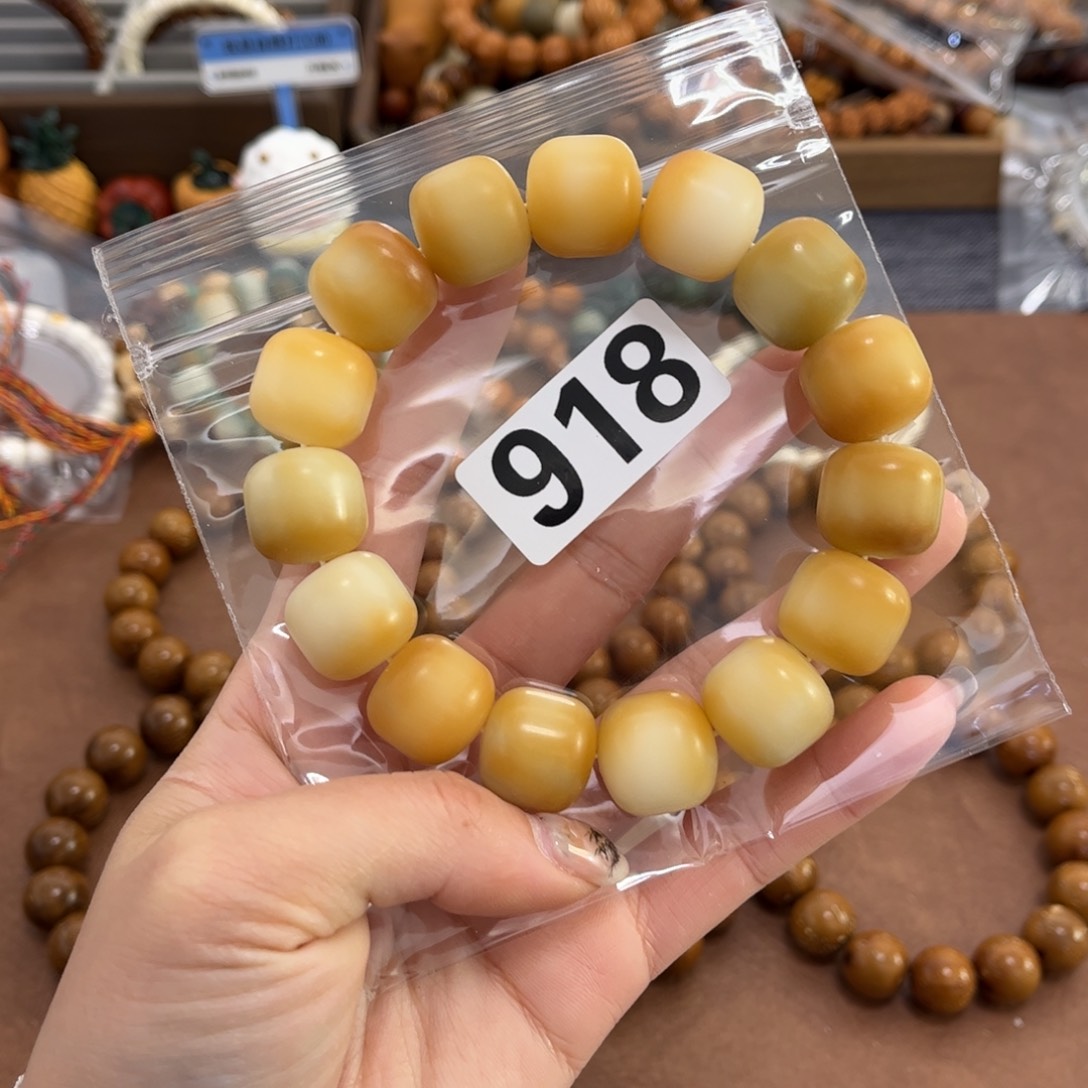 白玉菩提手串卡17糖心年糕干磨微瑕