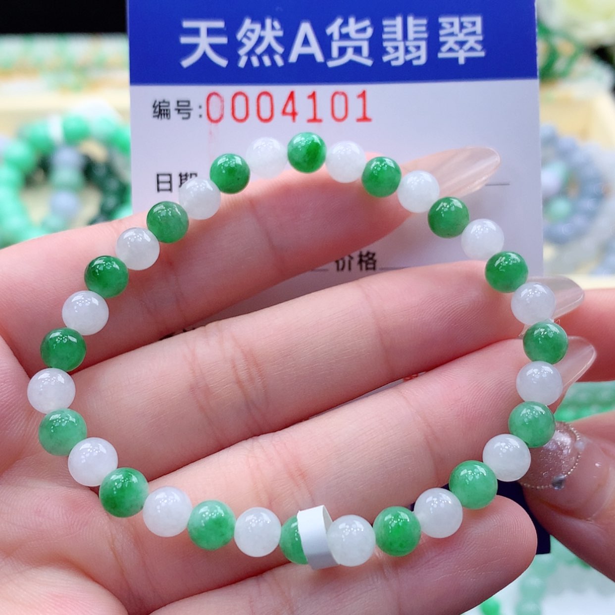 【闪购商品】翡翠毛衣链未镶嵌缅甸天然a货翡翠