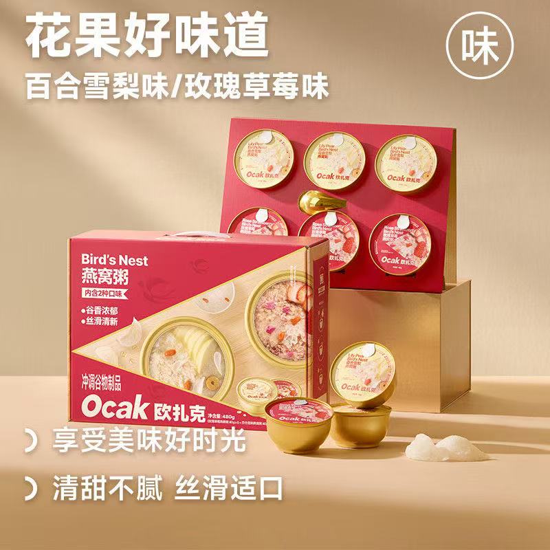 （非礼盒）欧扎克燕窝粥燕麦百合雪梨草莓燕窝粥6杯