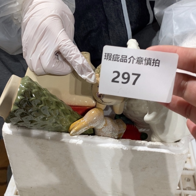 【闪购商品】摆件喝****乐陶瓷摆件瑕疵特卖