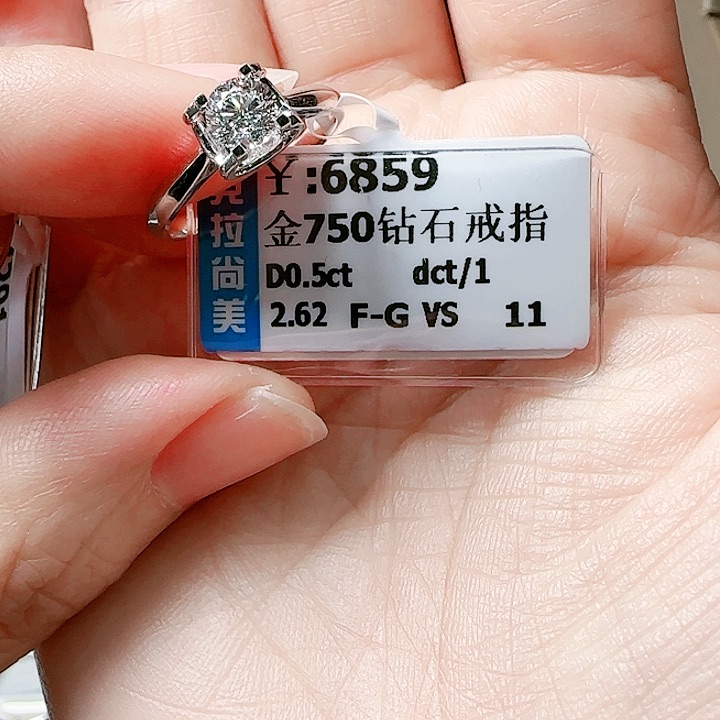 钻石戒指/指环18K金镶嵌W*