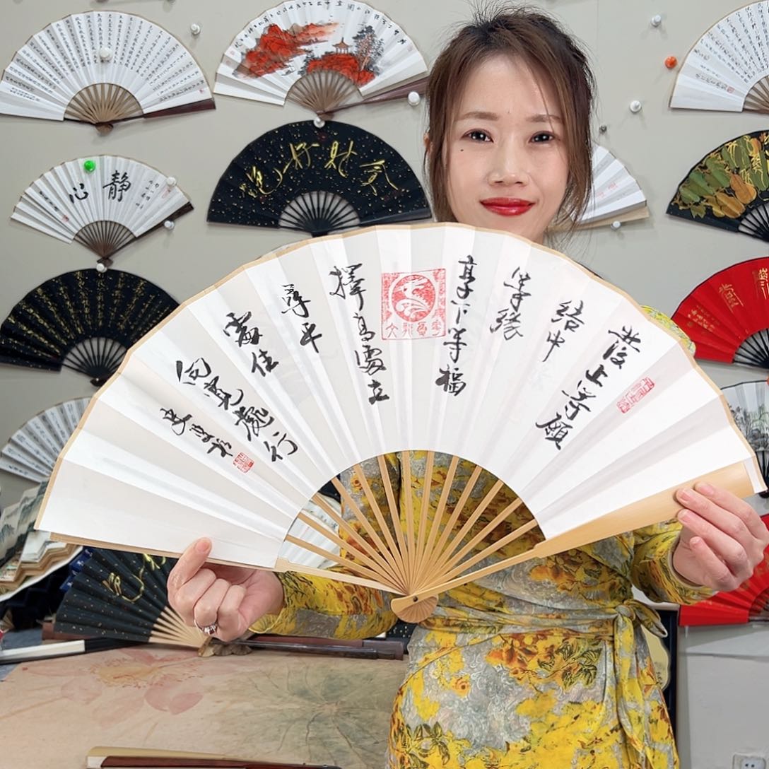 书法十寸玉竹-文玩扇-手写-粘好发出