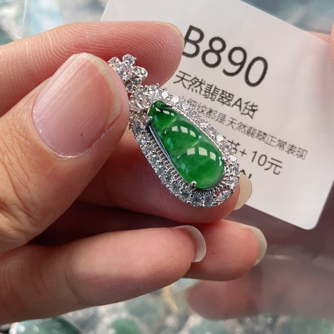 【闪购商品】翡翠吊坠(不含链)未镶嵌