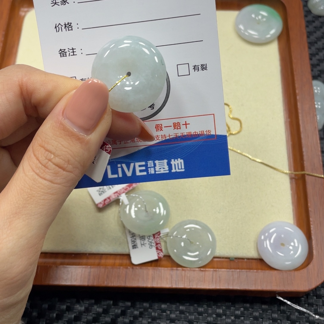 翡翠颈饰未镶嵌翡翠吊坠x 1355