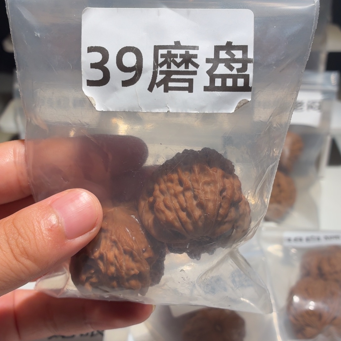 文玩核桃把件39红皮磨盘