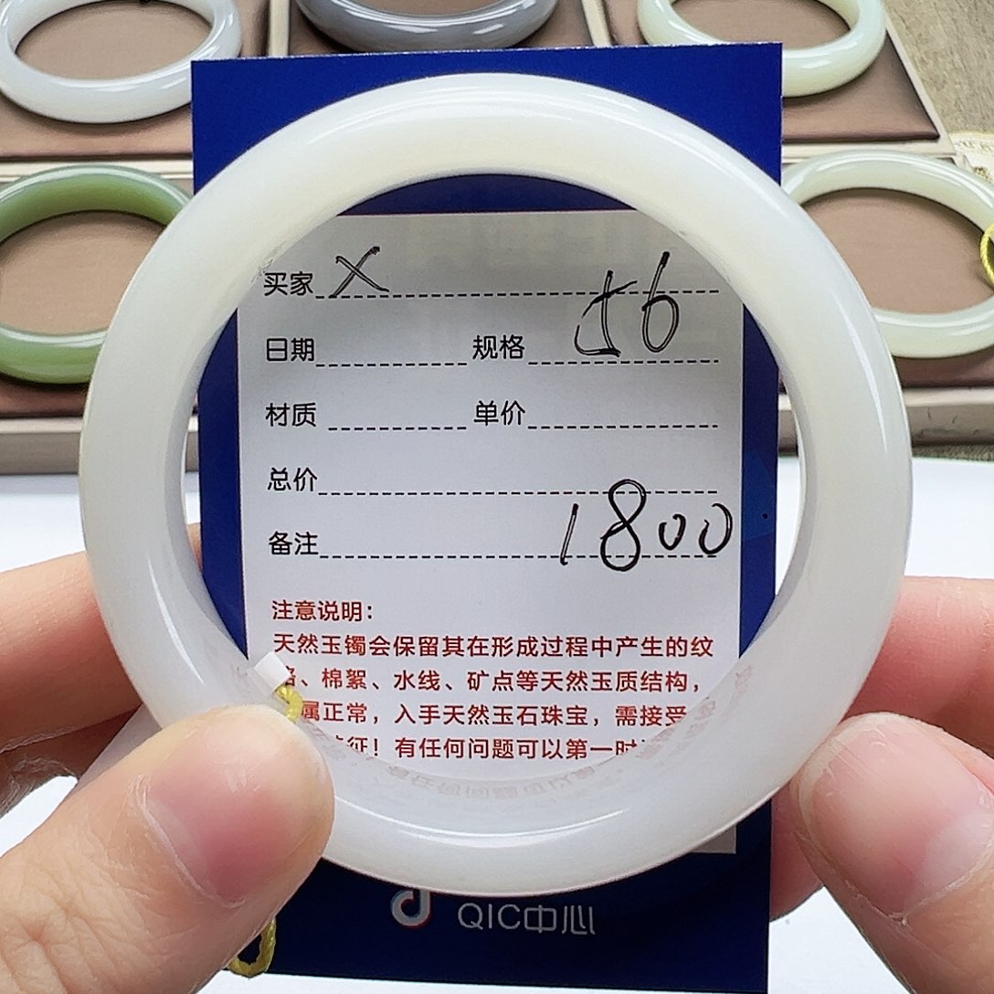 和田玉手镯未镶嵌