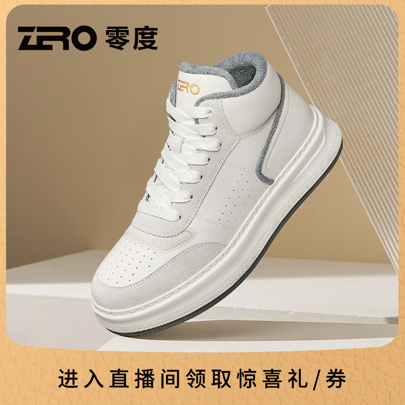 零度/ZRO舒适时尚休闲春夏新款男士真皮百搭增高软底男鞋