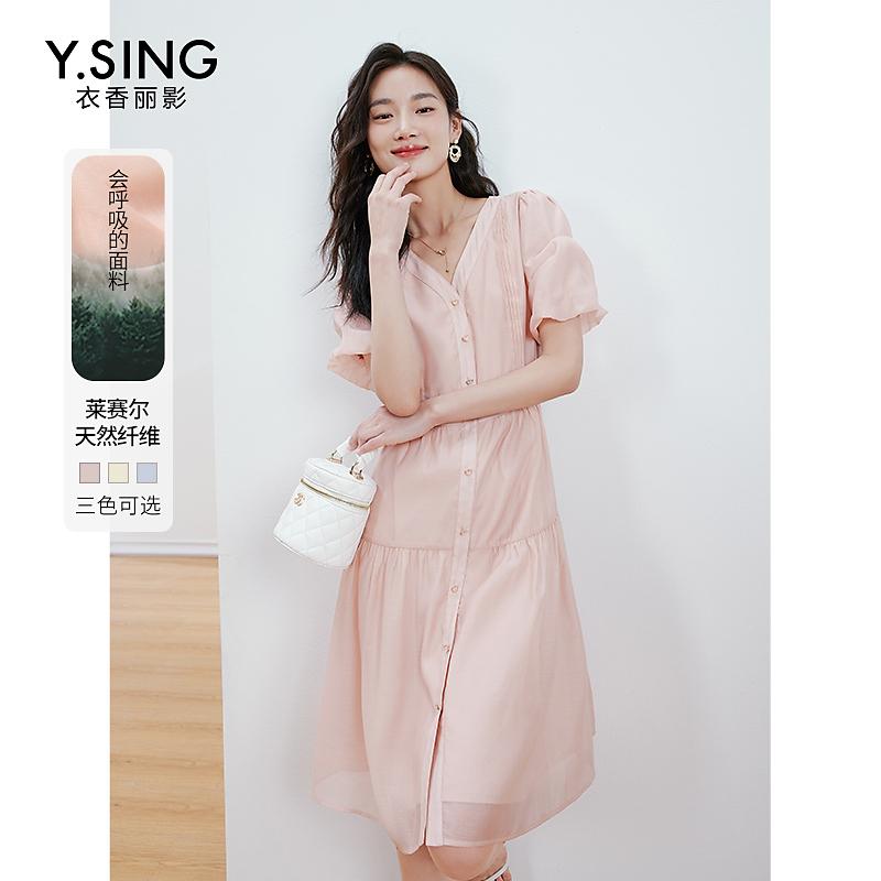 【粉丝专属】衣香丽影新款连衣裙930435166