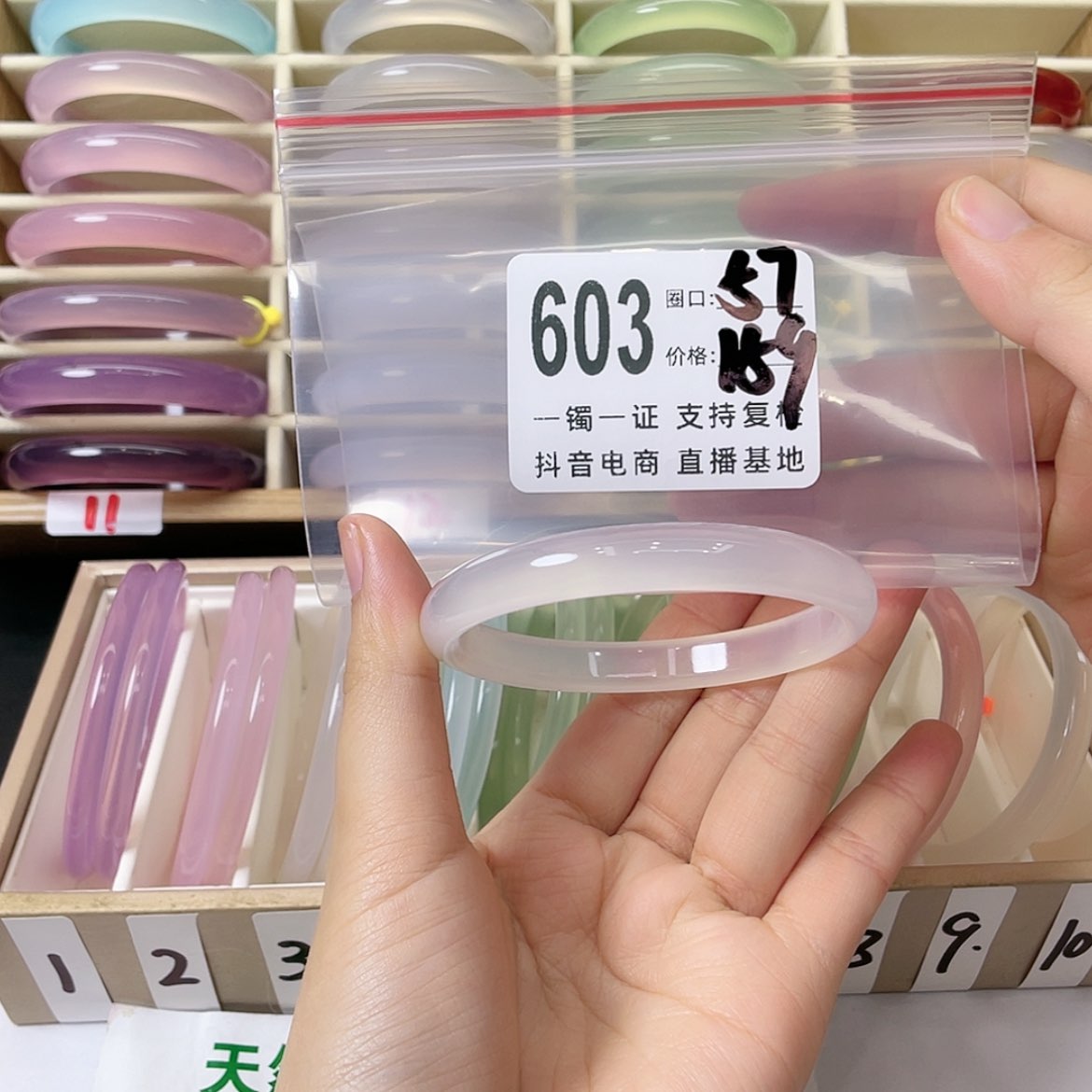 【闪购商品】手镯玛瑙/玉髓未镶嵌闽****静