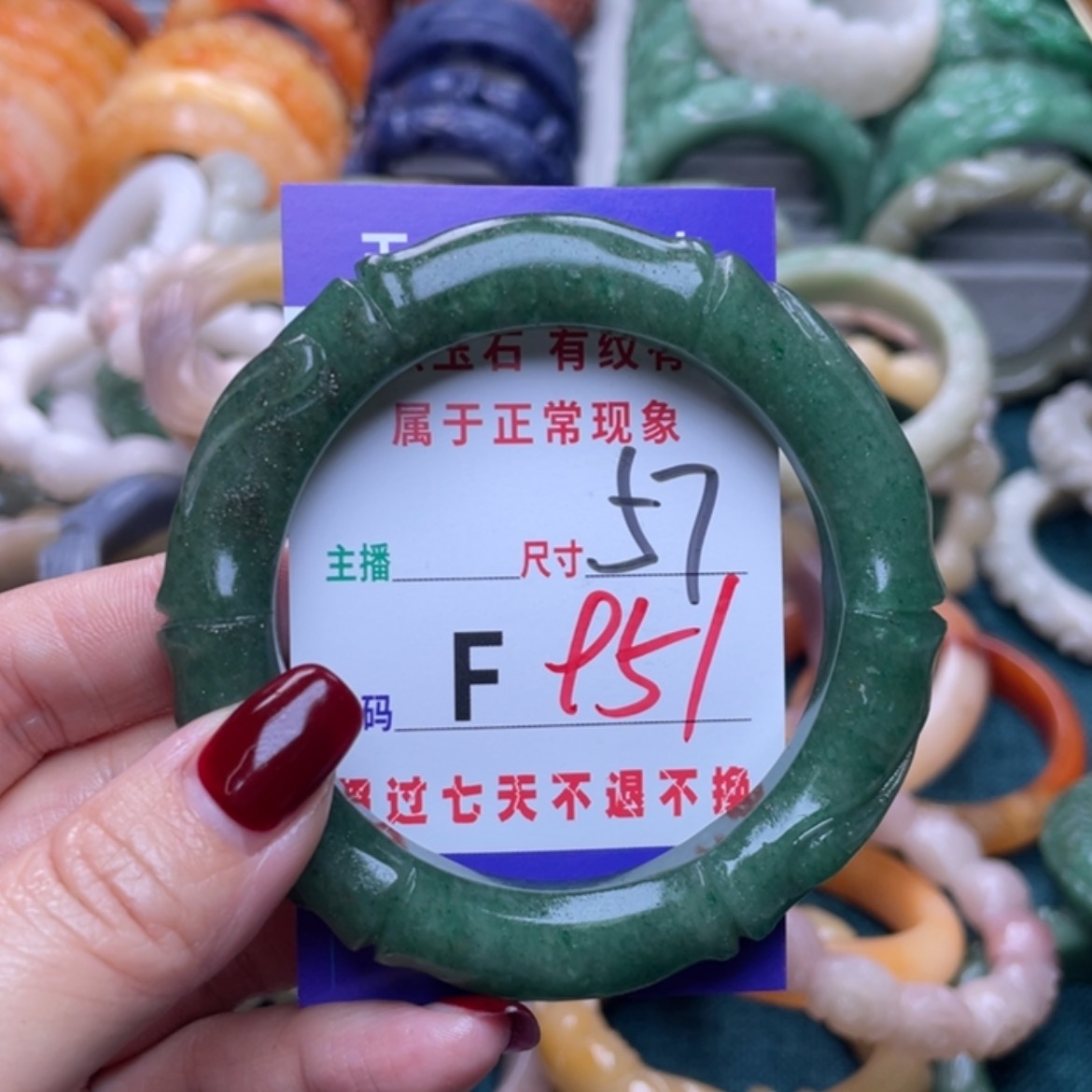 【闪购商品】未镶嵌手镯石英质玉