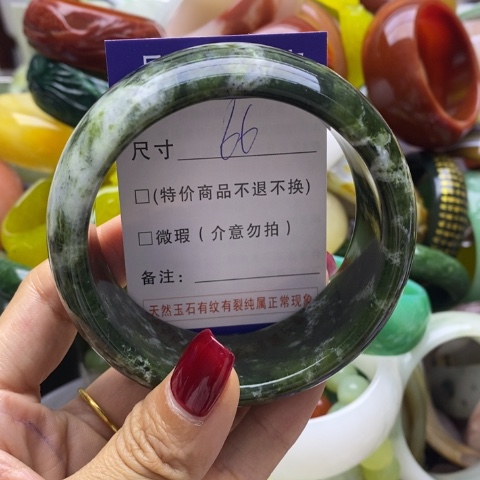 蛇纹石玉手镯未镶嵌