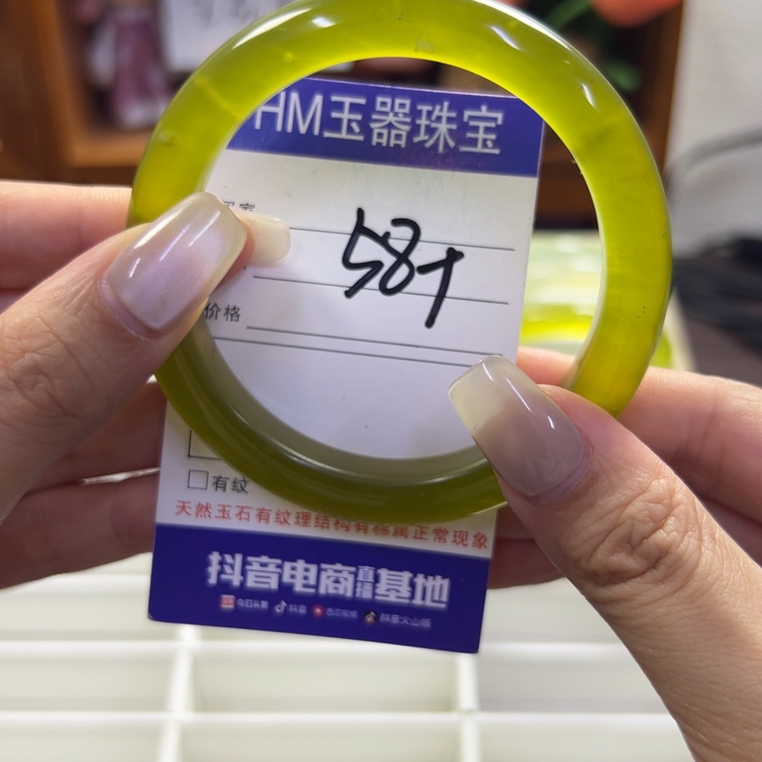 蛇纹石玉未镶嵌手镯260