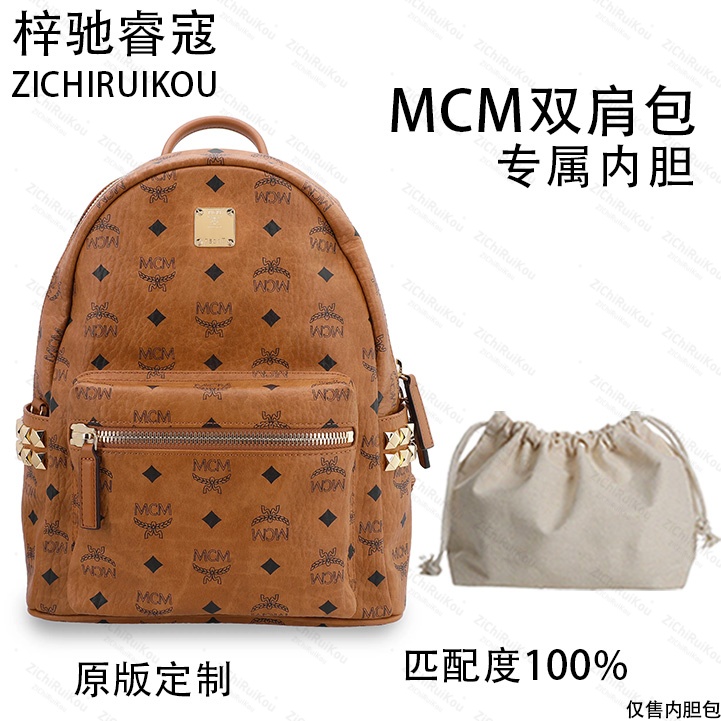 A048适用于双肩包大号干邑色41cm的内胆单肩包