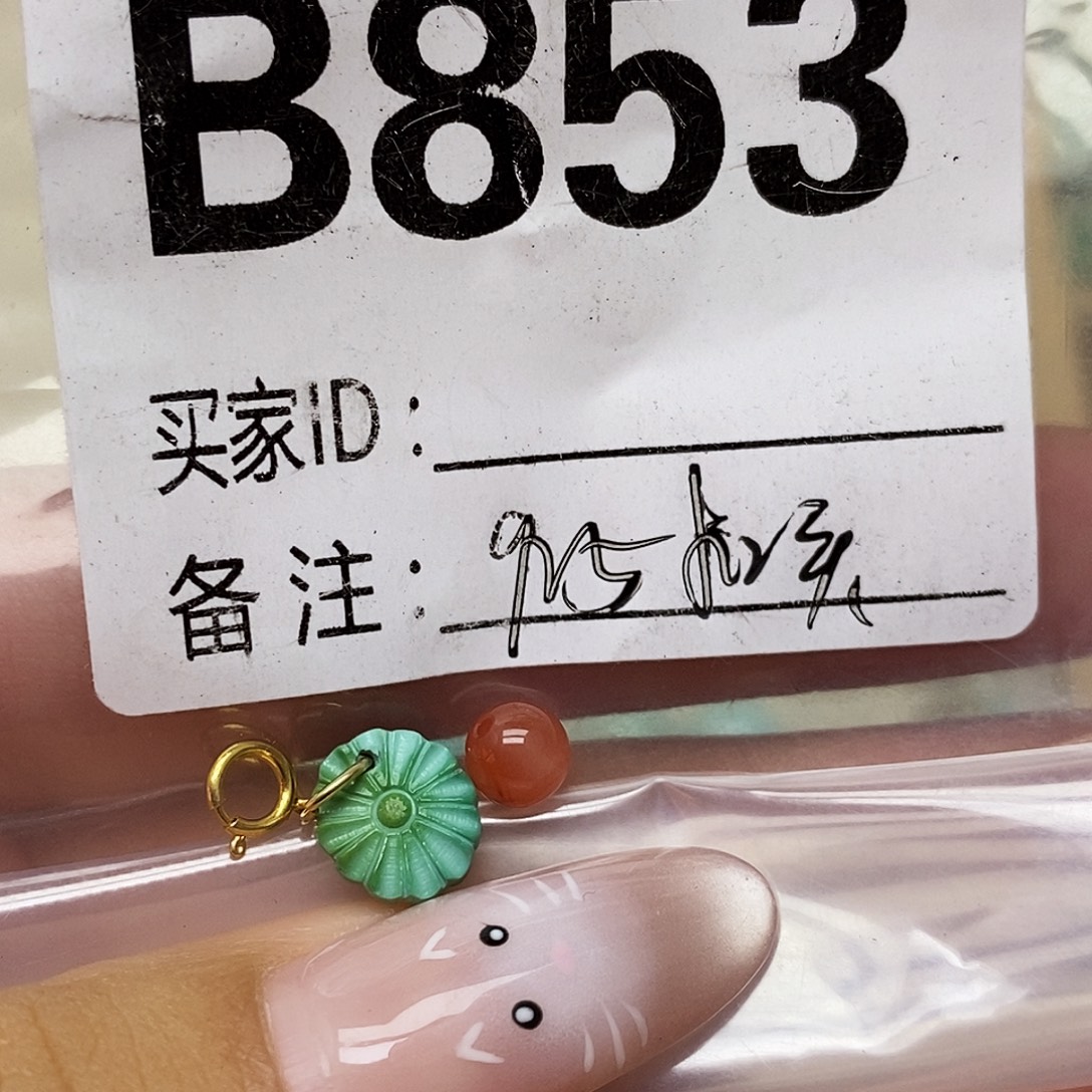 L***苗南红玛瑙未镶嵌配饰