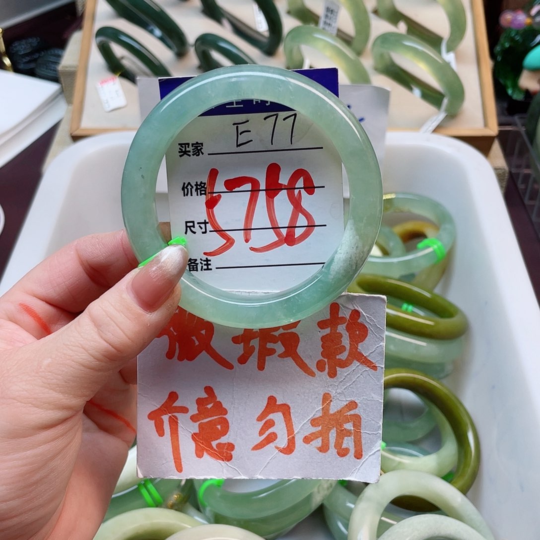 岫玉未镶嵌手镯岫玉