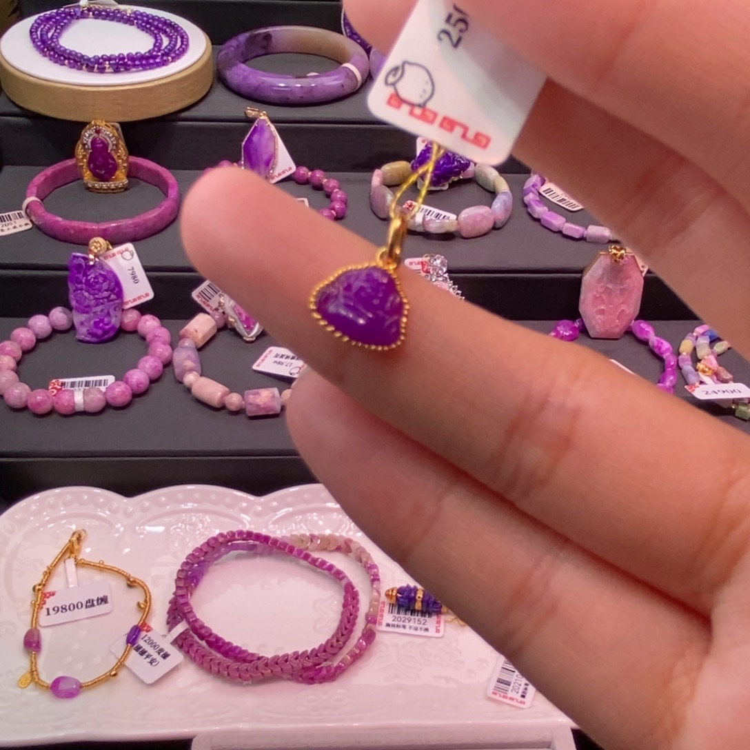 苏纪石（舒俱来）18K金镶嵌吊坠(不含链)