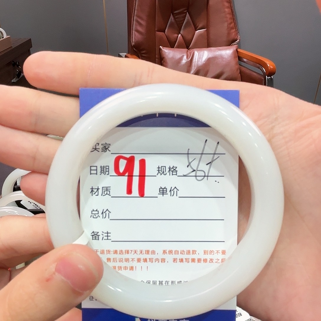高***园和田玉手镯未镶嵌