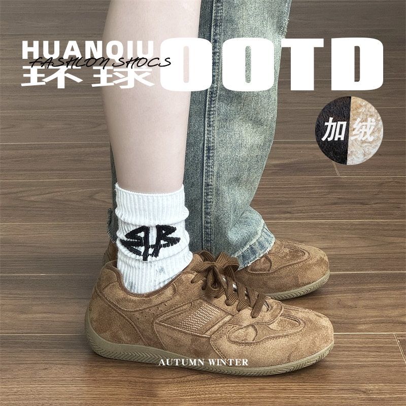 环球轻奢高级加绒隐形增高板鞋2025冬季新款百搭潮流保暖德训鞋男