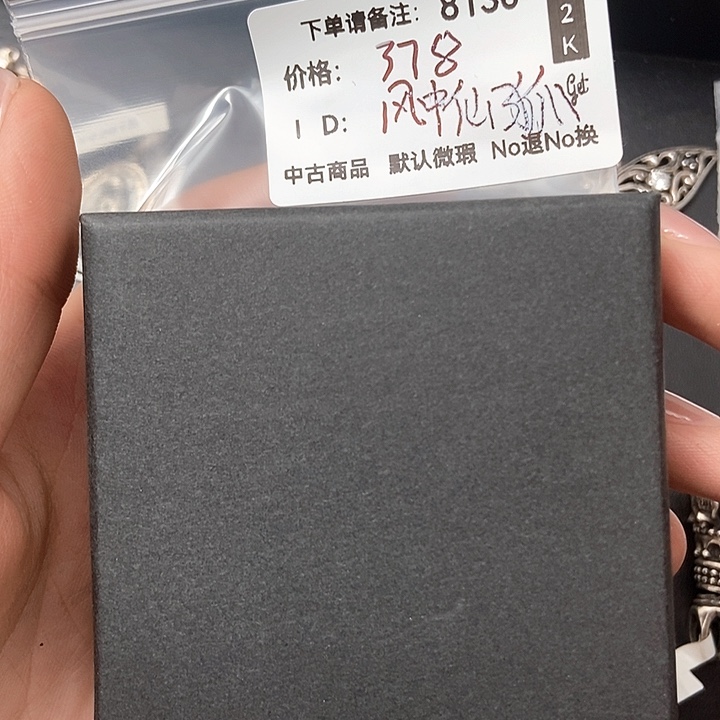 大理石纯铜134568999