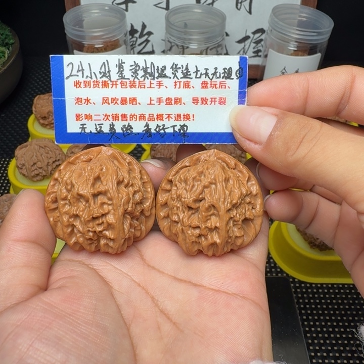 吊坠文玩核桃找型打底白狮子40尺41.2克