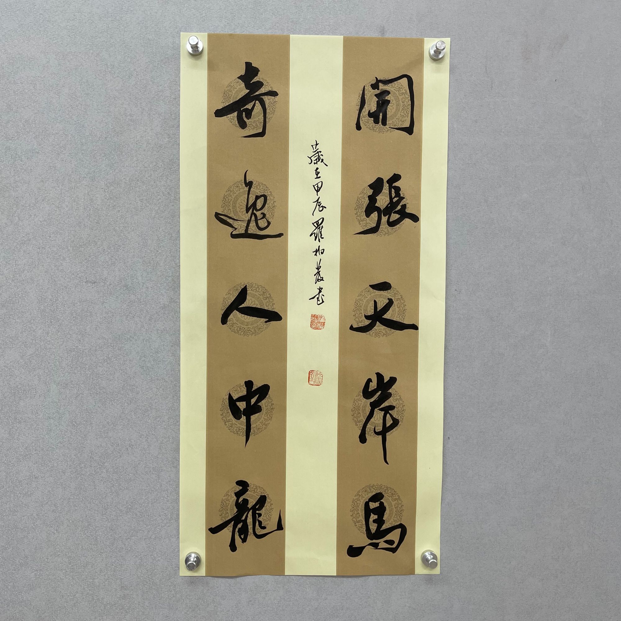 罗柏发老师书法对联开张天岸马精品书法70*35腊染宣纸手绘