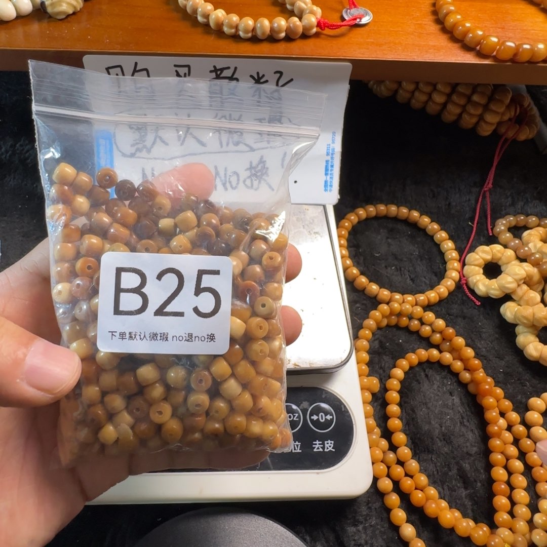 青***n龙脊菩提吊坠福利