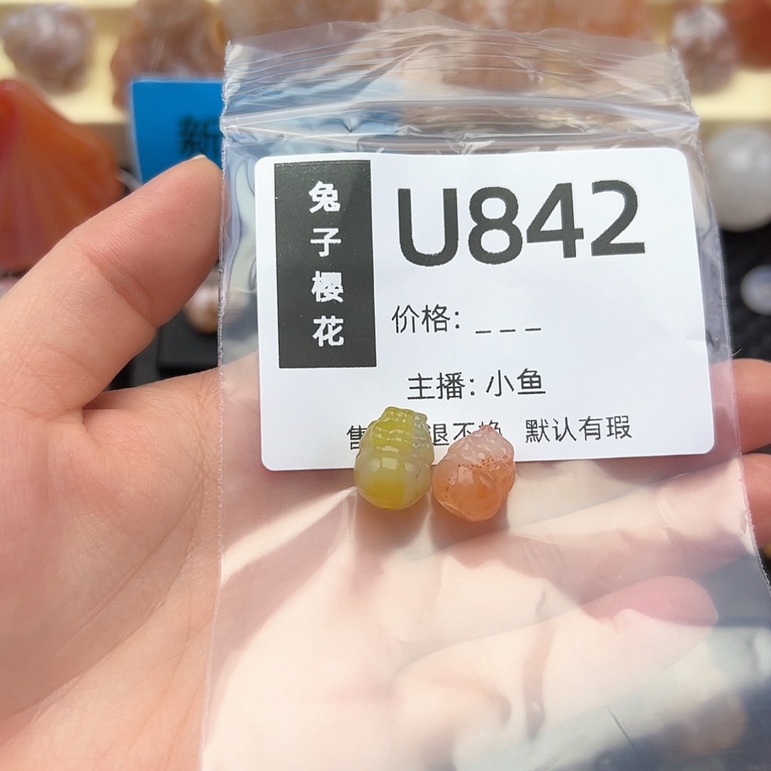 玛瑙/玉髓颈饰合金永****?