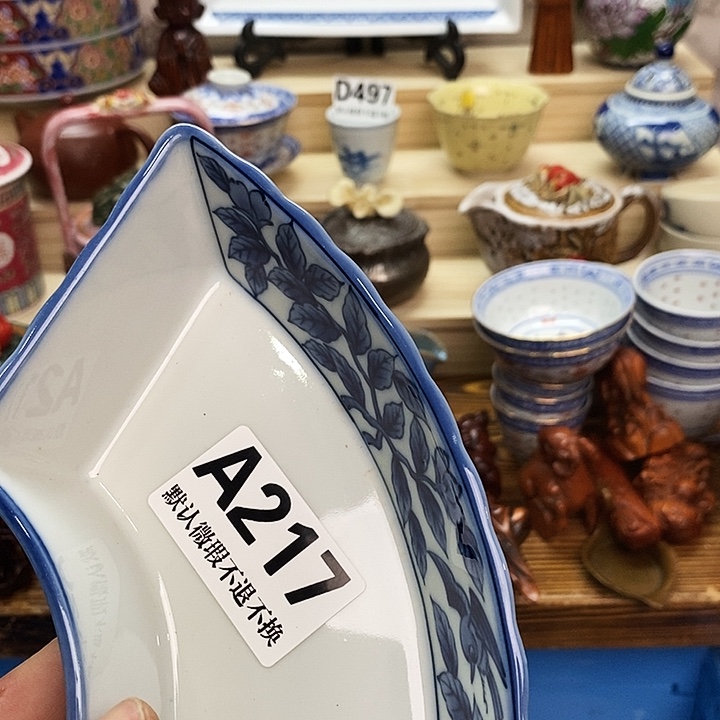 依***莲瓷片清货专场满28包邮A217