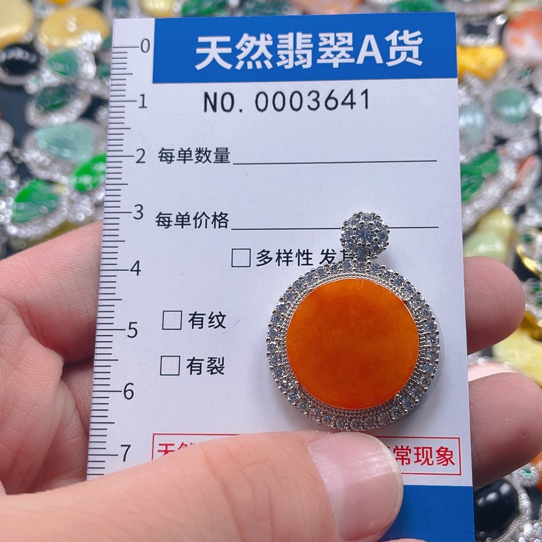 翡翠未镶嵌吊坠(不含链)