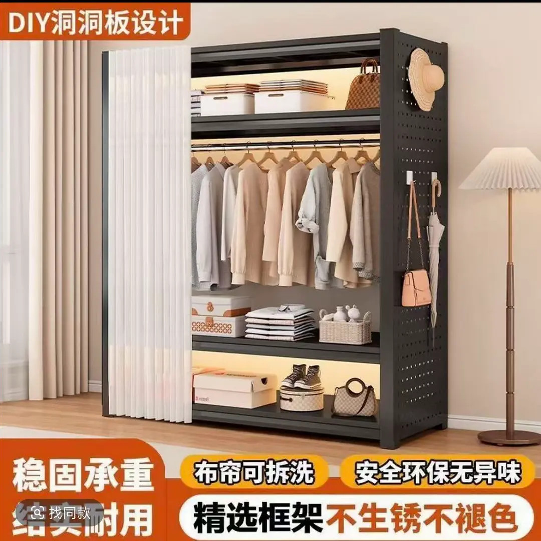 双侧洞洞版衣柜两面防尘衣架多层挂衣架简易组装室内收纳落地衣柜