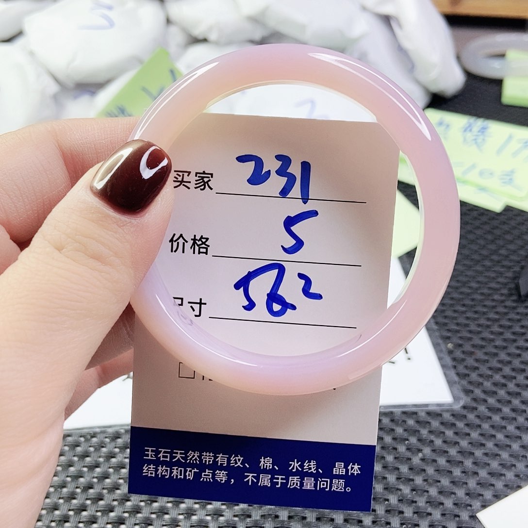 玛瑙/玉髓手镯未镶嵌231