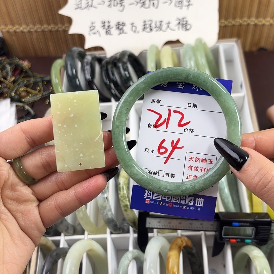 蛇纹石玉手镯未镶嵌麦**.