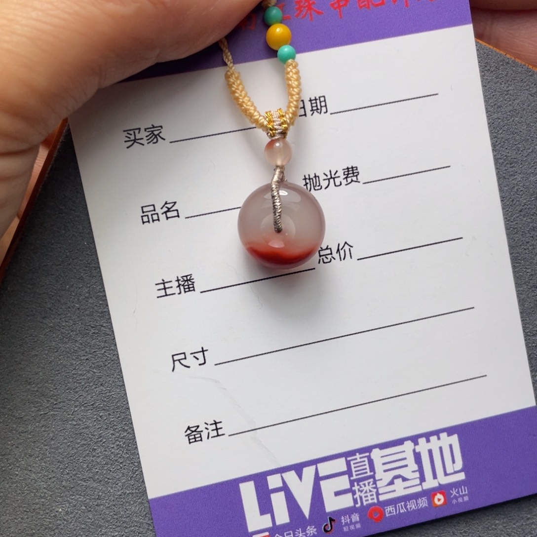 南红玛瑙平安扣未镶嵌