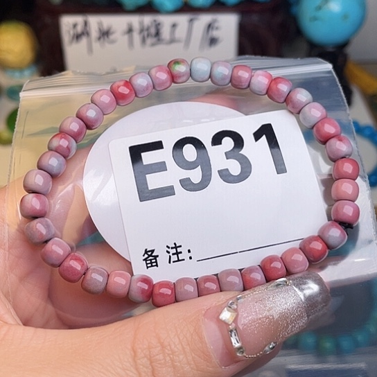 珠珠、老型、三通、墩子空竹（直播间选货为准） 