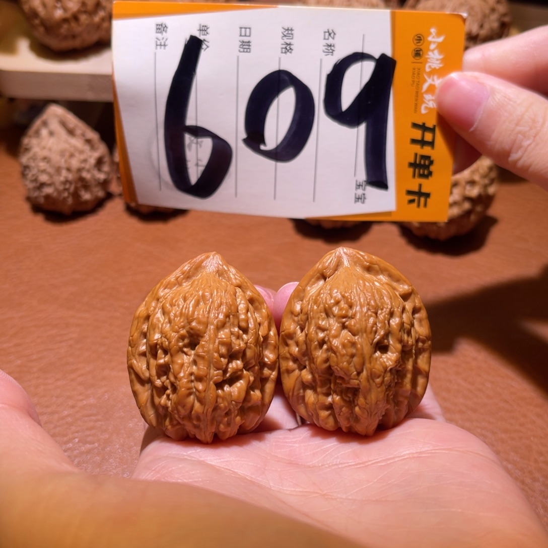 把件文玩核桃33赤龙鸡心