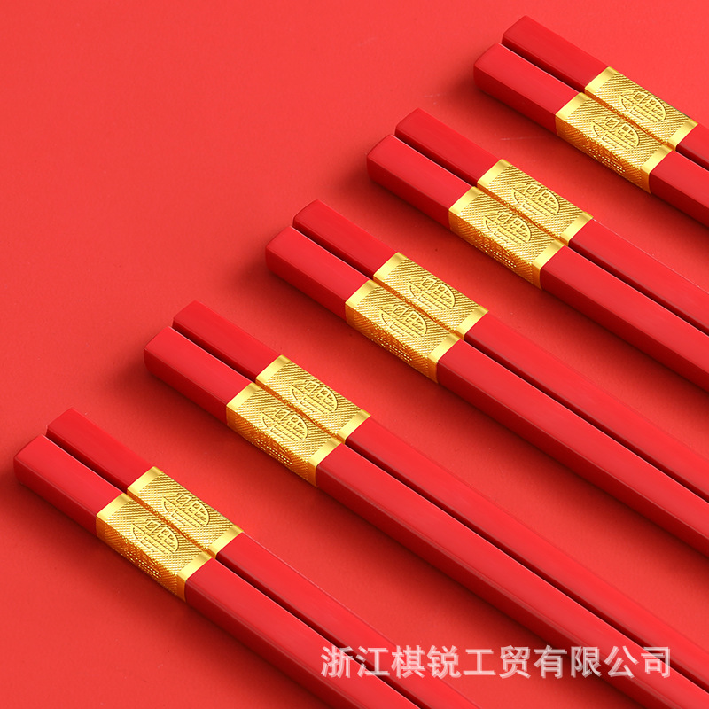 密胺红筷子喜筷家用红筷结婚喜庆筷上供红色筷子合金筷红色筷24/2