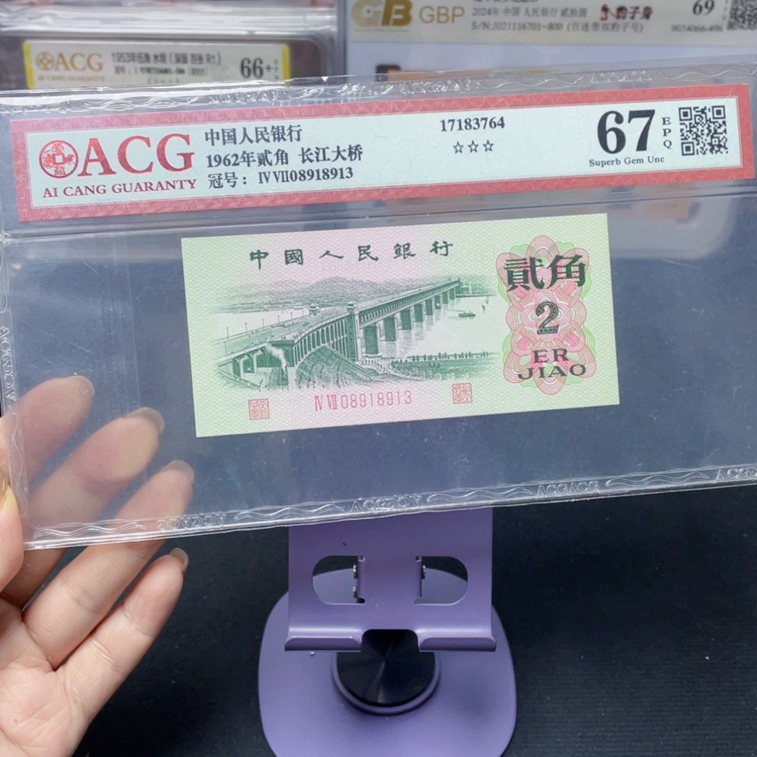 大桥两角单张！！！！！