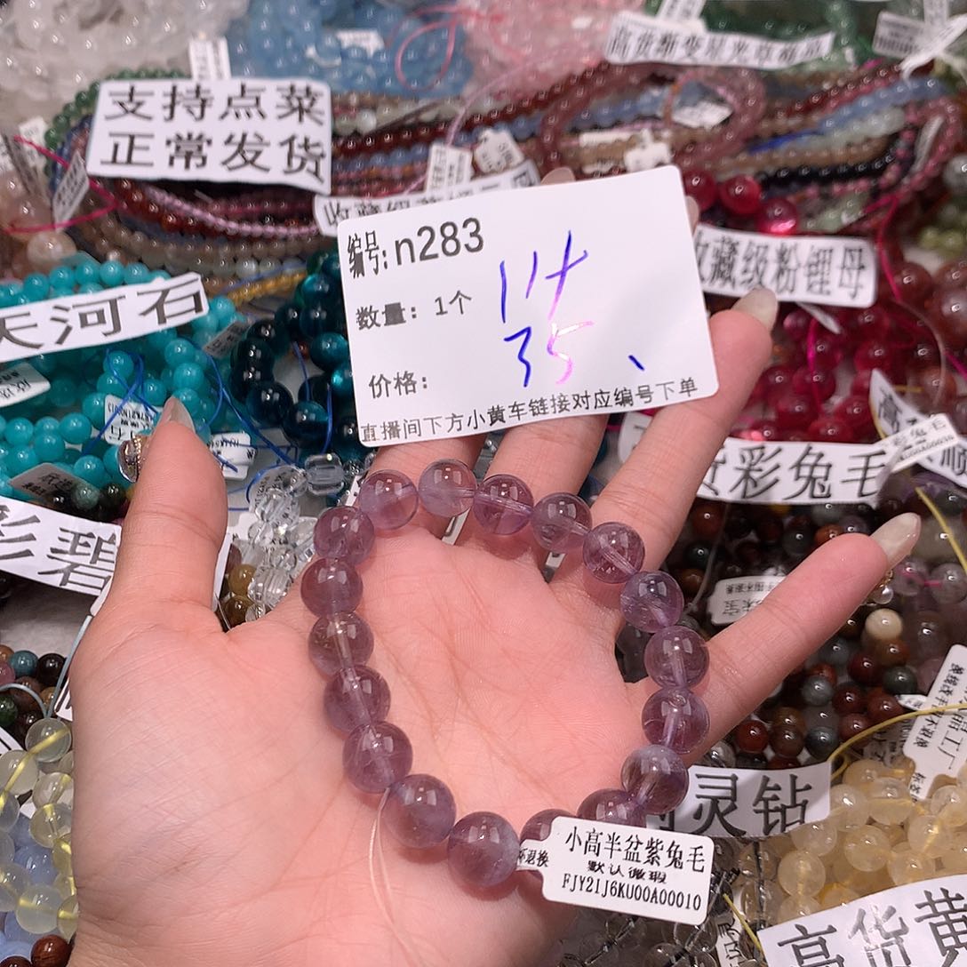 水晶手串未镶嵌283）j k k k k k