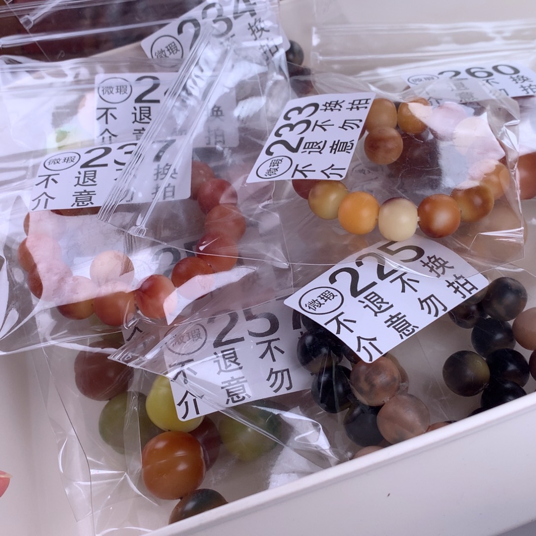 缺***c吊坠菩提根/象牙果