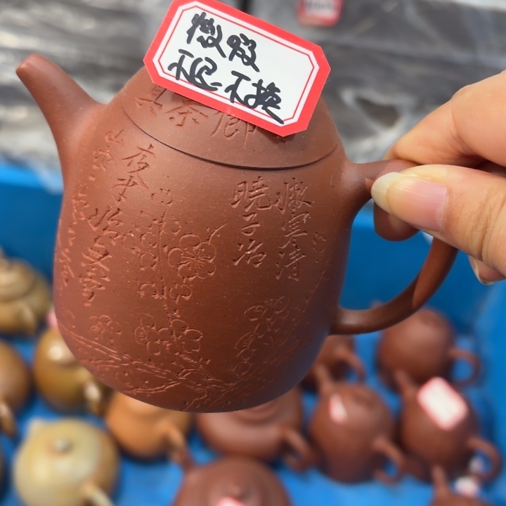 紫砂茶壶宜兴原矿老红泥