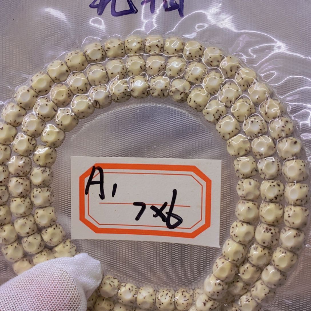 星月菩提手串99999999999