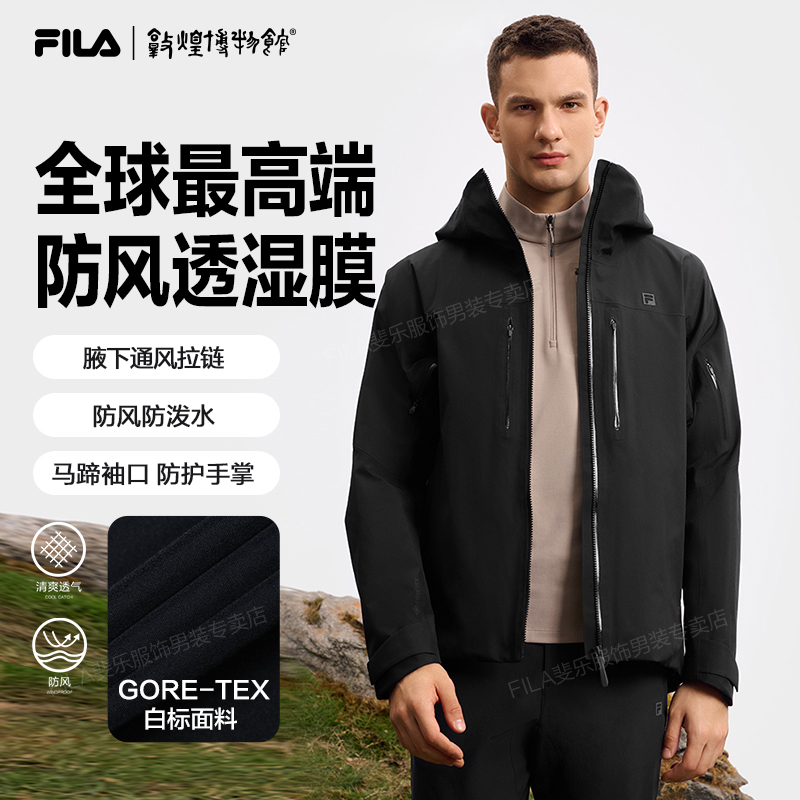 FILA斐乐男装冲锋衣2025春季新款户外运动连帽外套A11M517709F