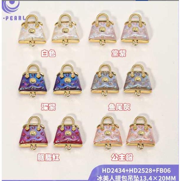 【海家】海蒂冰美人双吊包包饰品树脂配件时尚钥匙车挂