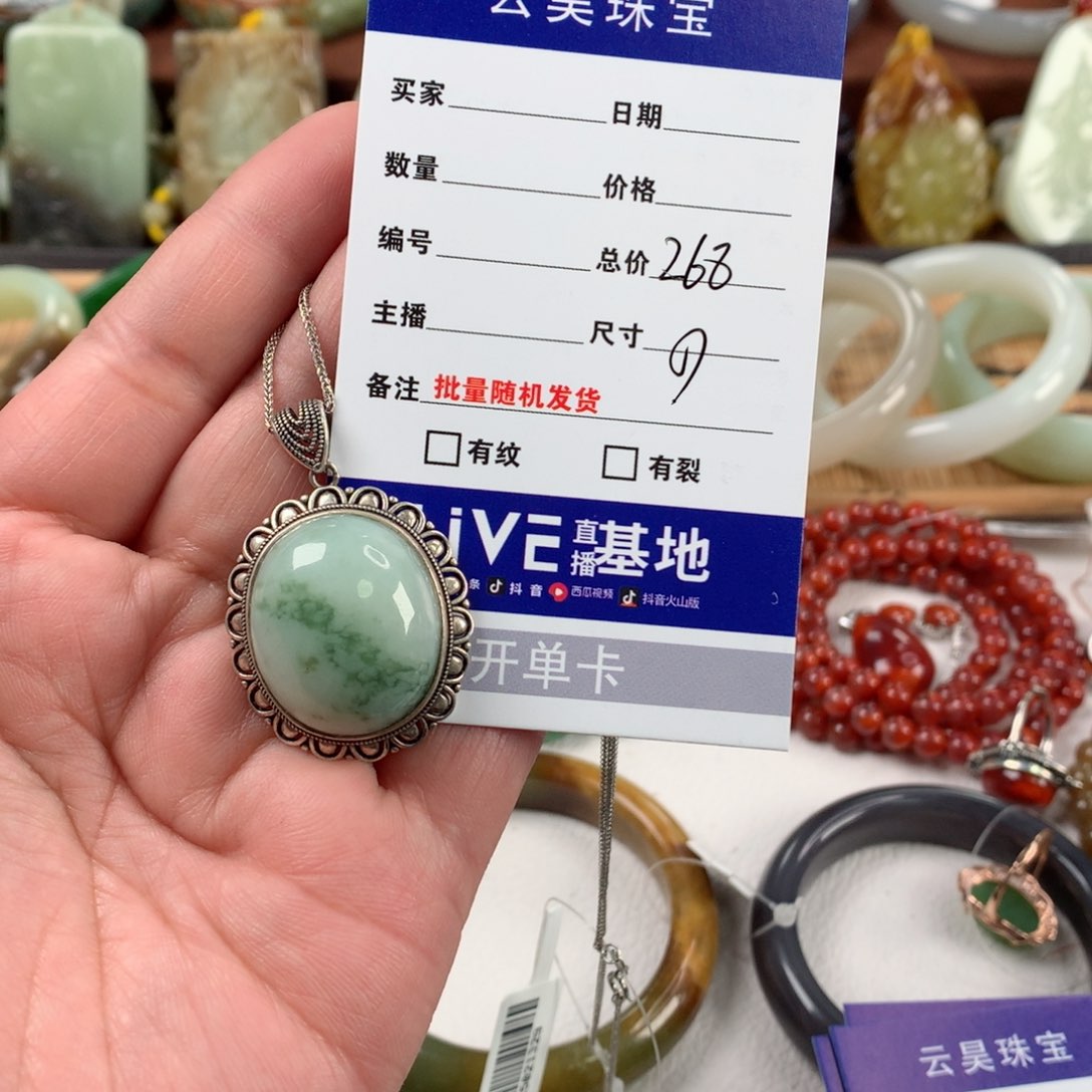 岫玉颈饰银S925镶嵌向*葵