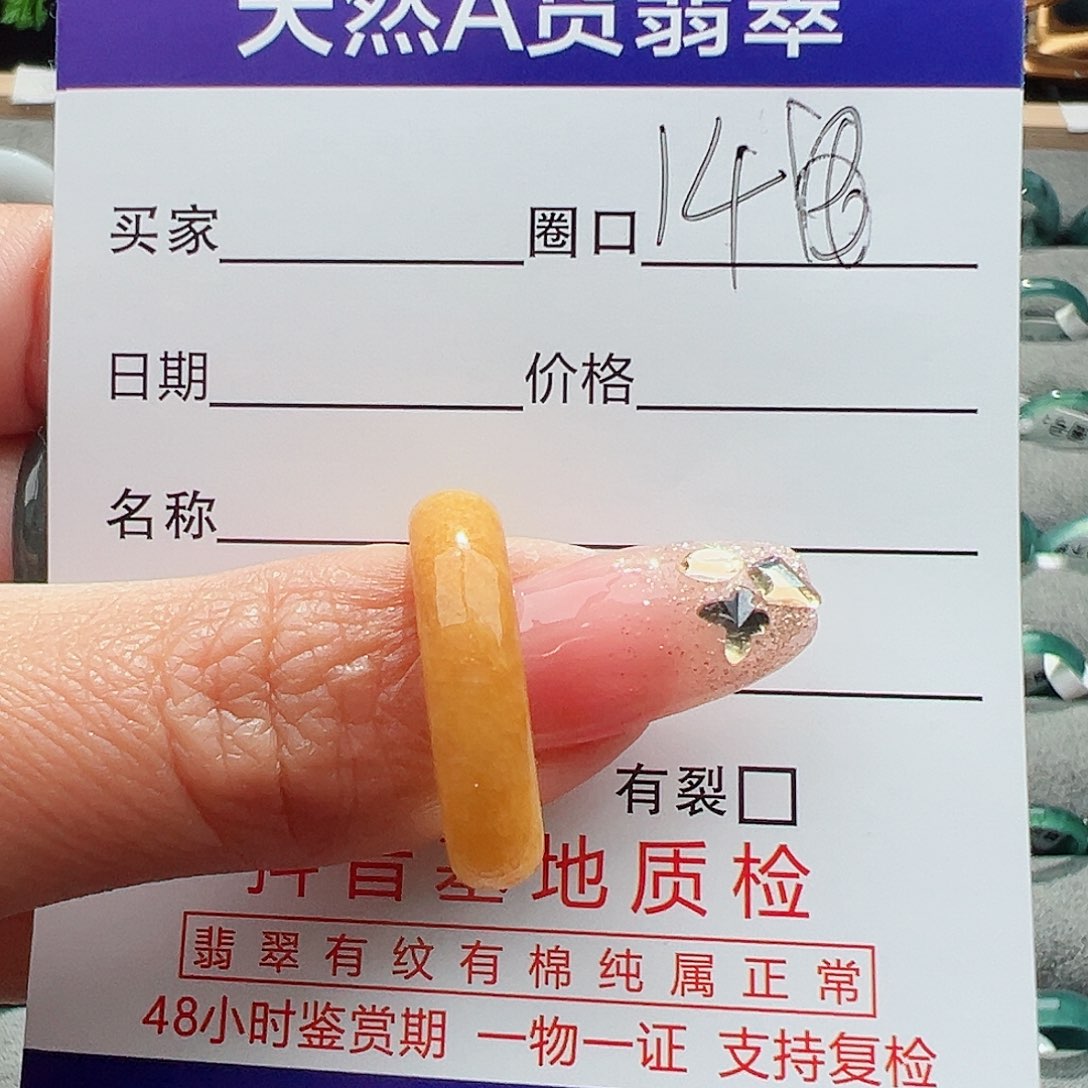 翡翠戒指未镶嵌S**w天然翡翠