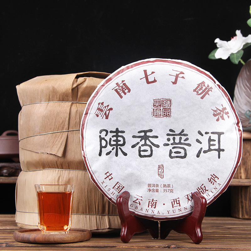 云南普洱茶勐海班章熟茶饼特级陈香普洱云南七子饼茶叶