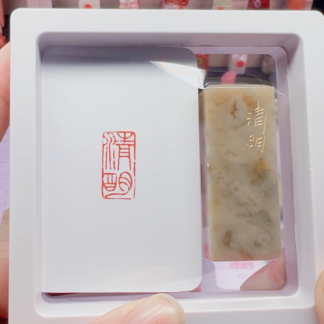 寿山石印石清明1.0,2.0闲章