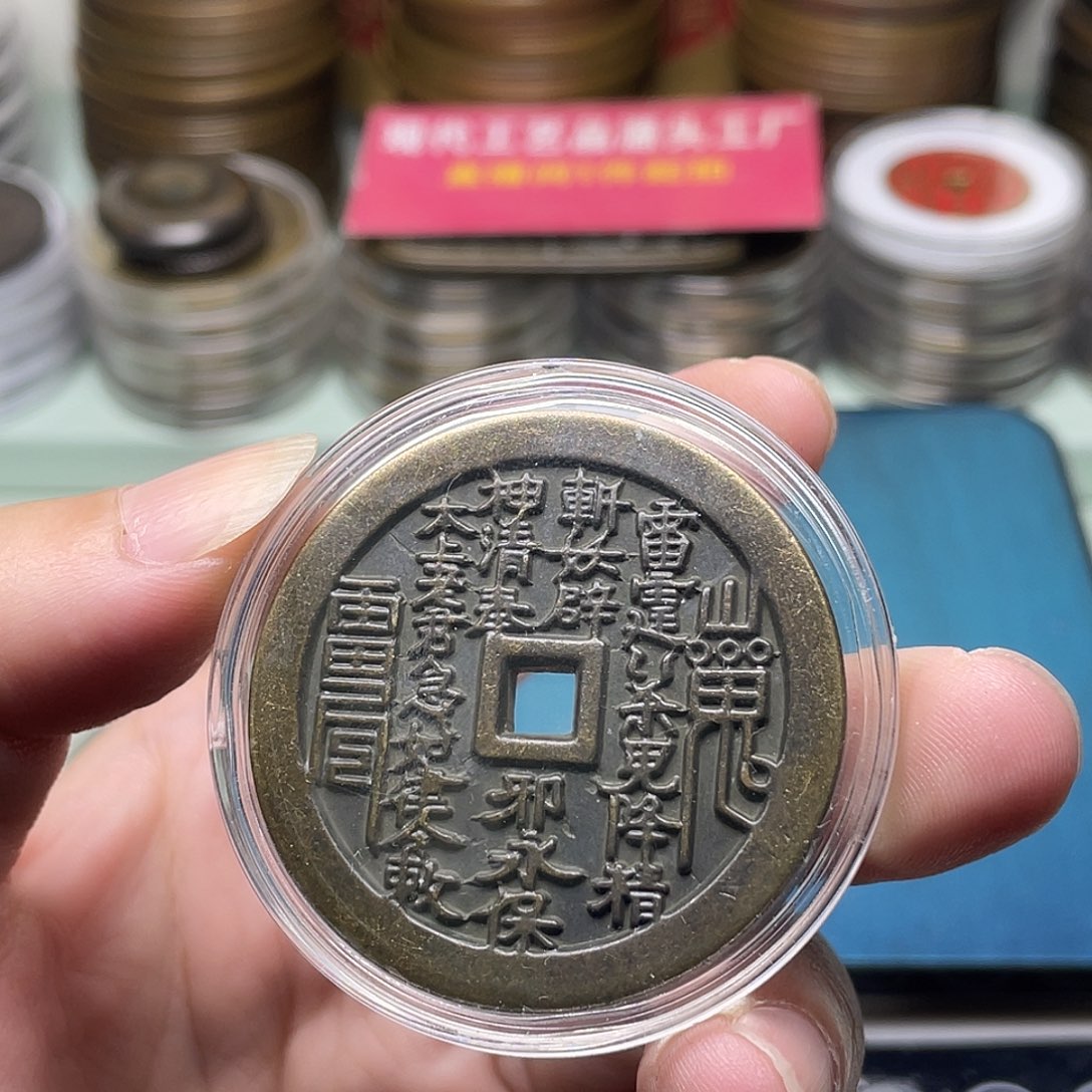 铜一物一拍 现场下单