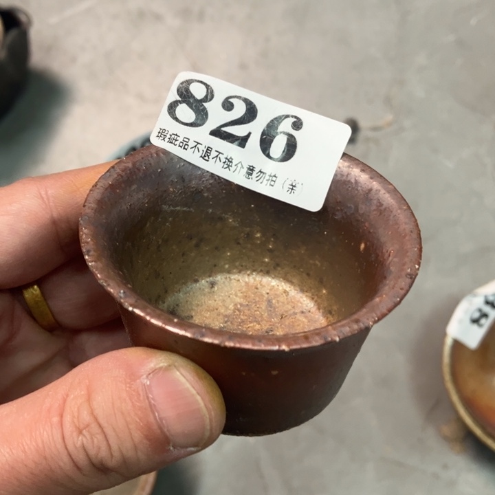 柴烧杯子宝瓶大放漏。